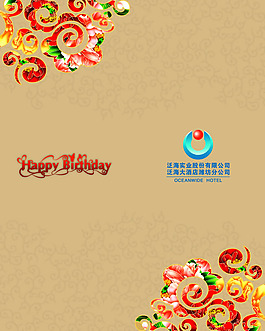 生日賀卡背景圖片PSD素材