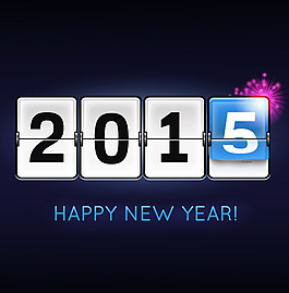 2015新年藝術(shù)字矢量素材
