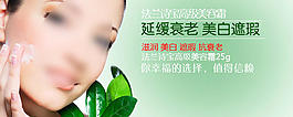 淘寶護(hù)膚品