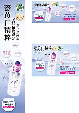 保濕水