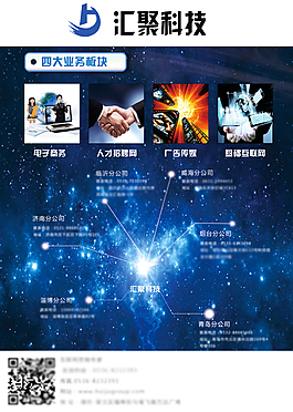 企业工牌反面