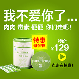 淘寶直通車廣告設(shè)計(jì)