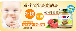 淘寶促銷