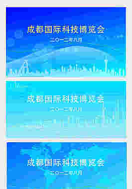 蓝色线条背景