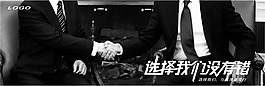 男裝企業(yè)文化圖片PSD素材