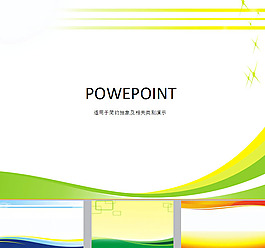 板報ppt背景圖片下載