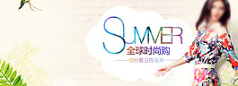 時(shí)尚繽紛服裝