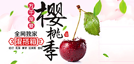 誘人的清新水果