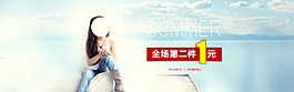 童裝海報(bào)