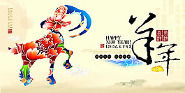 2015新年海報(bào)PSD素材