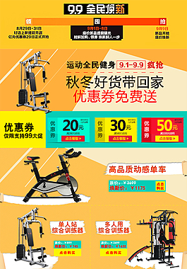99全民換新