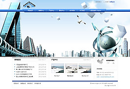 科技公司網(wǎng)站模板PSD素材