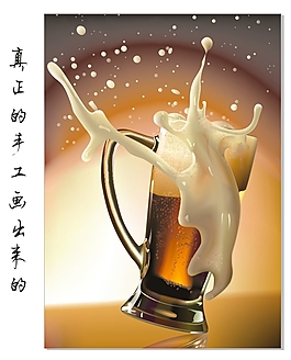 啤酒啤酒杯啤酒素材