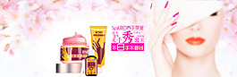 淘寶手部護(hù)理