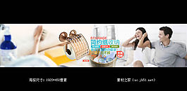 淘寶紙收納盒促銷海報素材