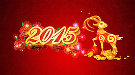 2015新年海報(bào)PSD素材