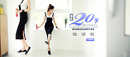 女装背带裙海报
