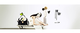 女包banner