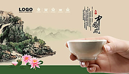 中國風山水畫PSD分層素材