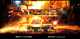 淘寶年終盛典海報素材