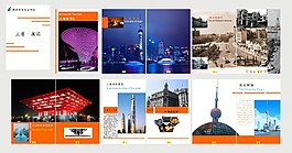 上海夜景畫(huà)冊(cè)
