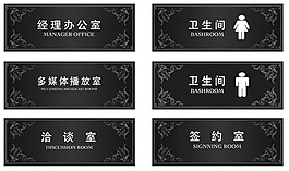 歐式門牌設計PSD素材