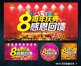 淘寶促銷活動