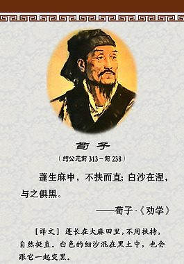 校園文化墻設(shè)計(jì)PSD素材