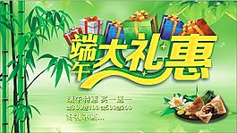 端午節
