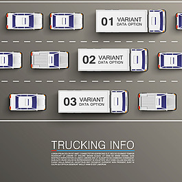 貨車商務(wù)信息圖矢量素材