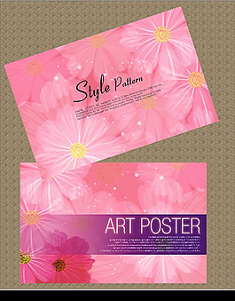 手繪花朵名片PSD素材