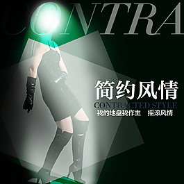 淘寶春夏季女裝海報素材免費下載