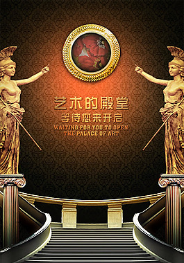 2015羊年促銷海報PSD素材