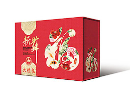 新年大礼包图片PSD素材