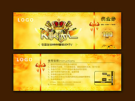 KTV代金券模板PSD素材
