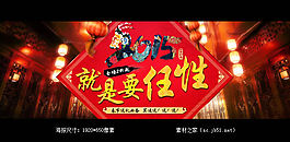淘寶2015羊年春節(jié)促銷海報素材