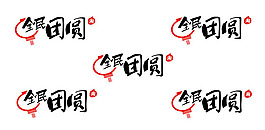 2015淘宝全民团圆logo素材