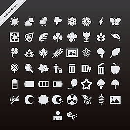 灰色自然系圖標(biāo)矢量素材