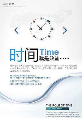 企業宣傳口號PSD素材