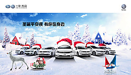 汽車圣誕廣告PSD素材