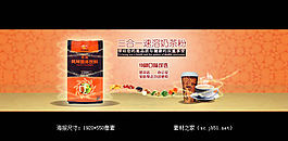 淘寶食品海報(bào)素材