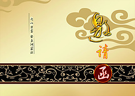 高檔商務(wù)邀請(qǐng)函模板PSD素材