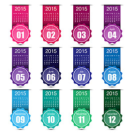 2015年标签年历矢量素材