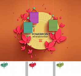 2015新年ppt模板下載