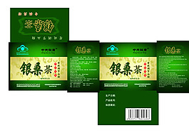 茶葉包裝盒設(shè)計PSD素材