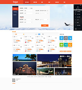 旅行网站模板PSD素材