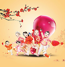 中國風(fēng)新年海報(bào)PSD素材