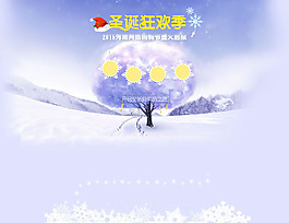 圣誕狂歡季海報PSD素材