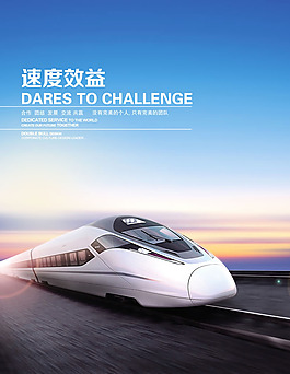 企業(yè)文化墻設(shè)計PSD素材