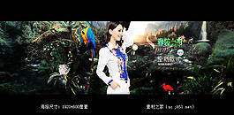 淘寶女裝春裝上市海報(bào)素材